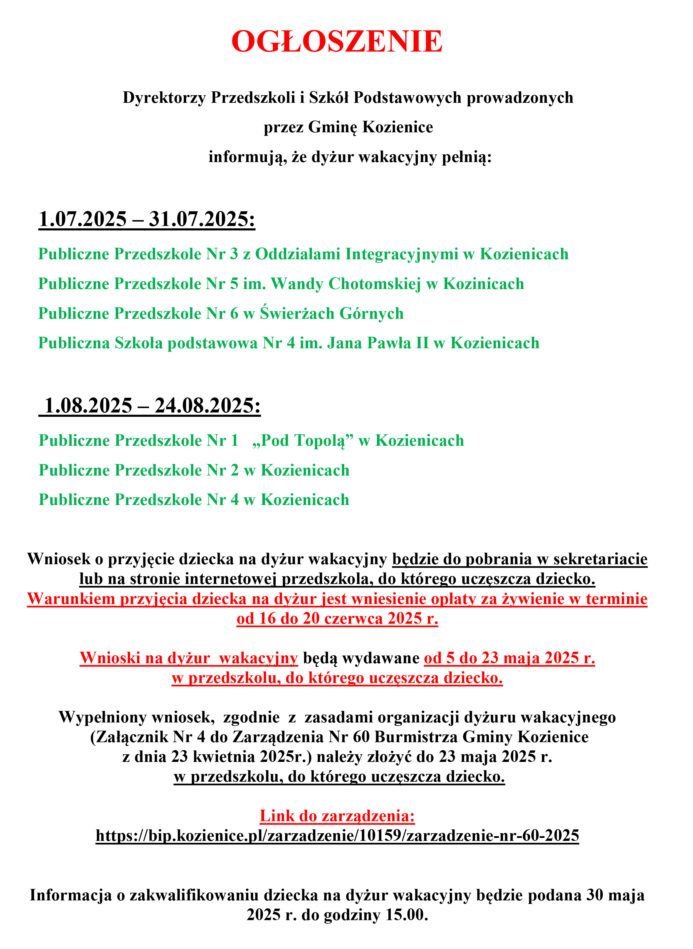 OGŁOSZENIE_DYZUR_WAKACYJNY_2025